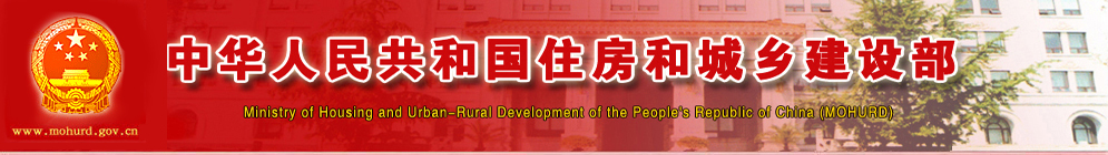 園林綠化工程建設管理規定